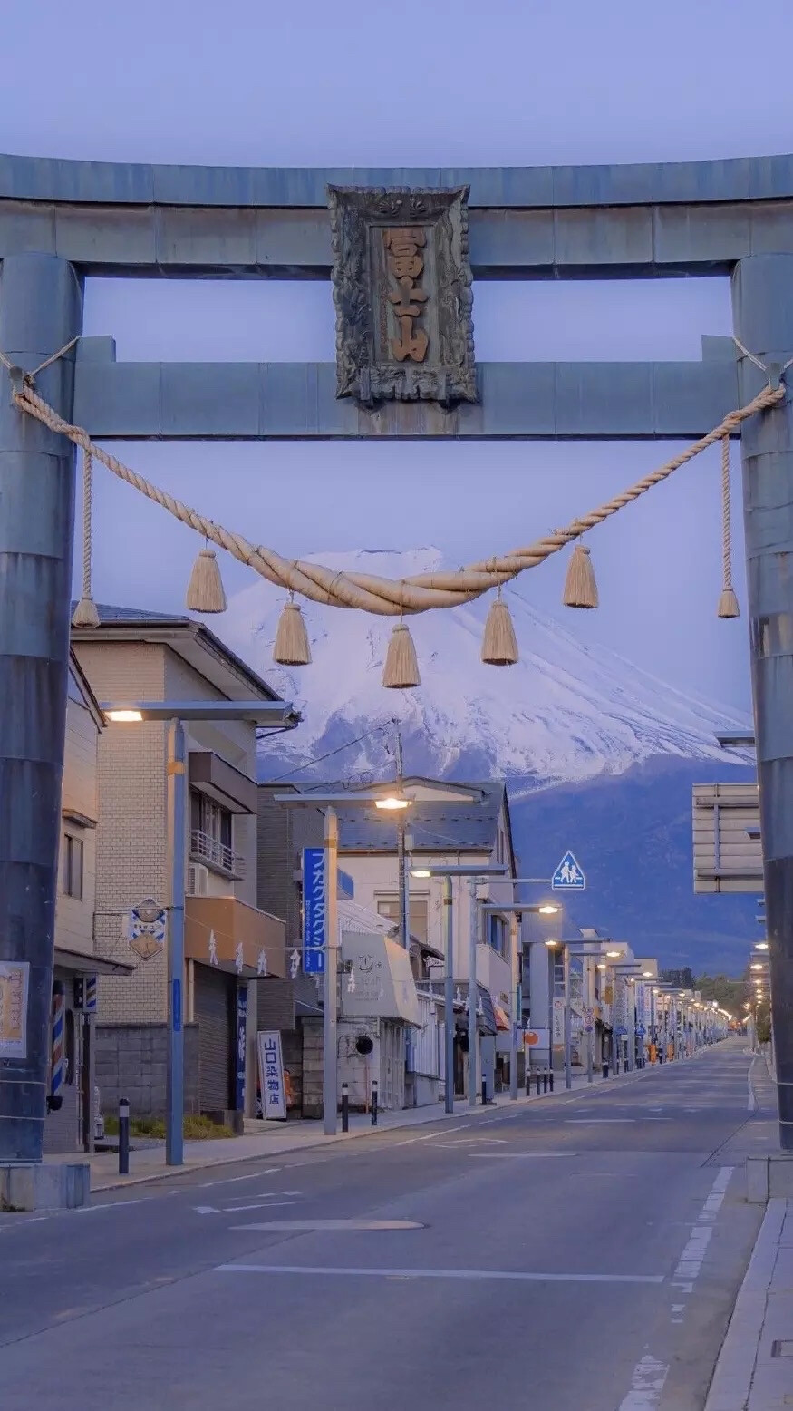 富士山下