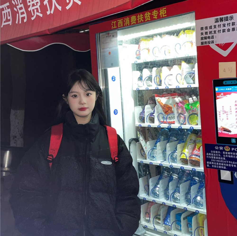 狠狠的好看住了