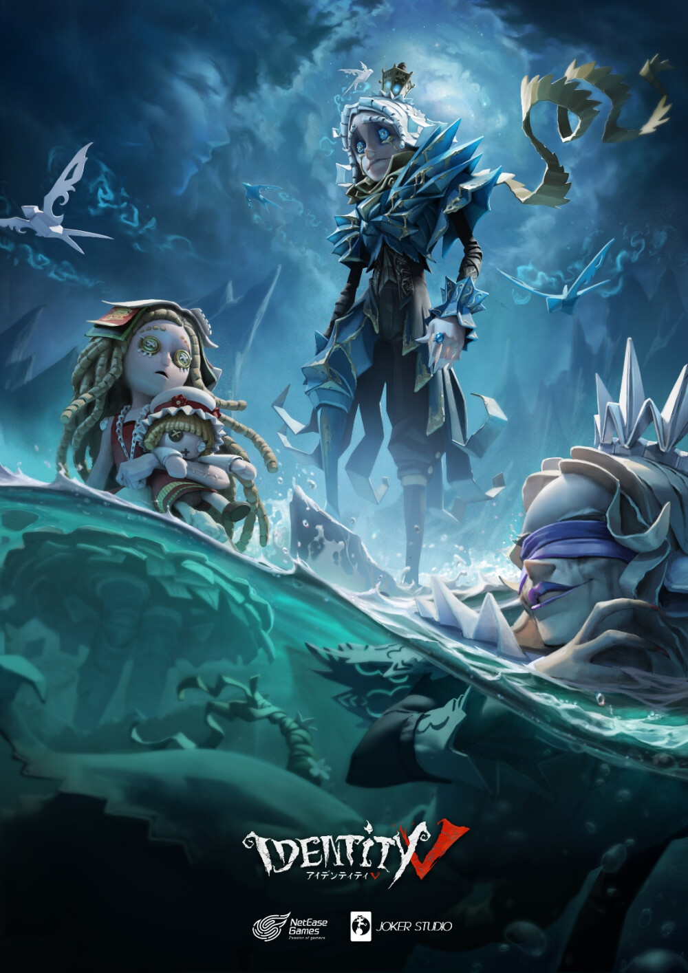 第五人格第二十赛季哭泣小丑金皮(欺惑之燕)梦之女巫紫皮(纸皇后)小