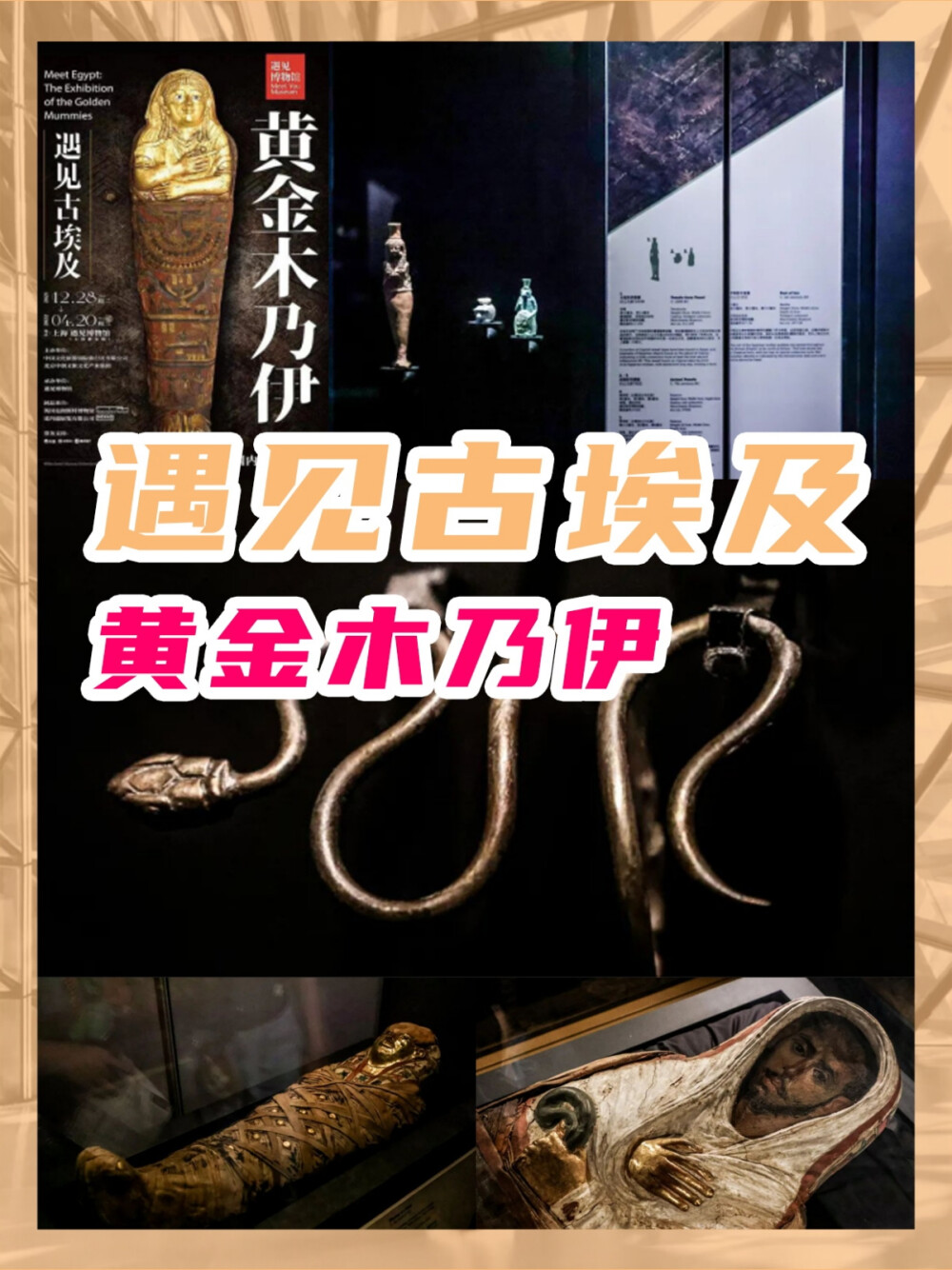 上海展讯｜新年看新展！迎接2022！