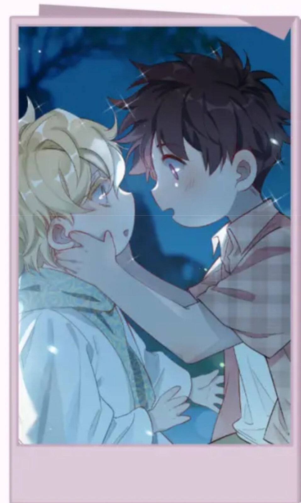 皇太子的初恋 快看漫画看 作者 好了神文化