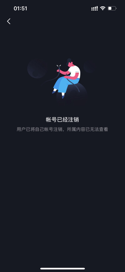 今天又想你到哭啦