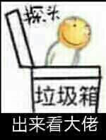 滑稽