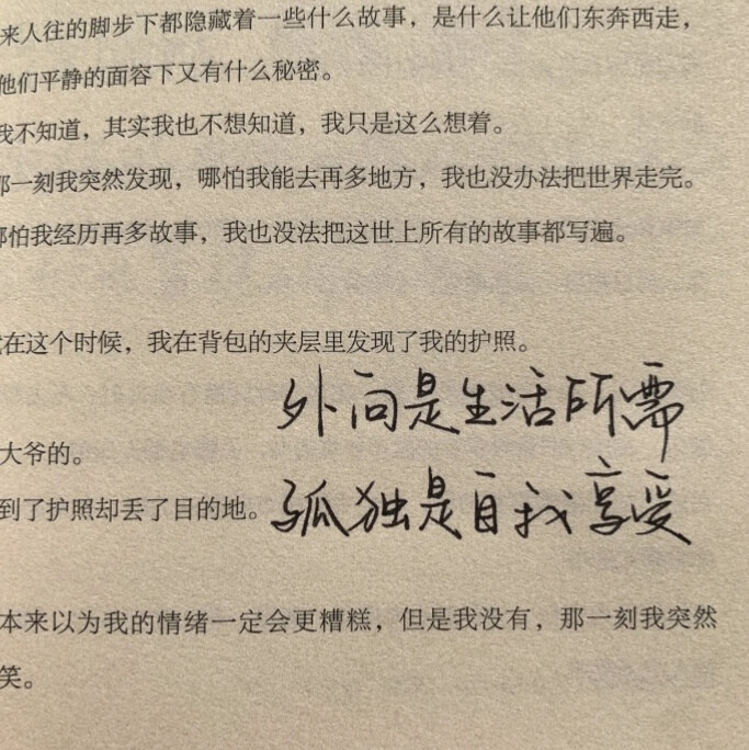 继续继续