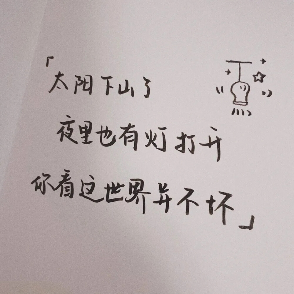 继续继续