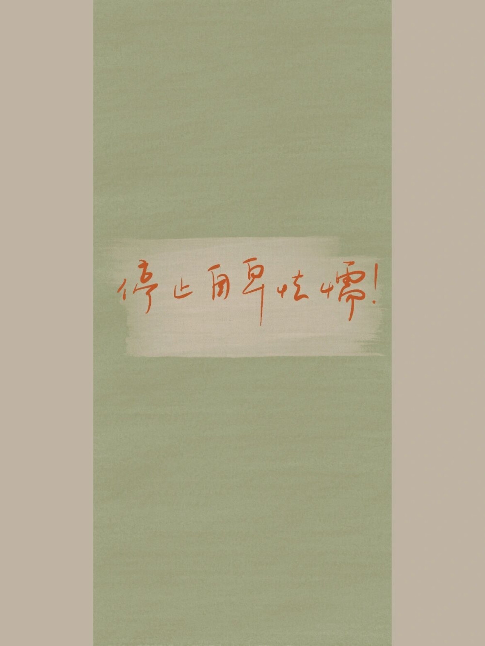 作者：小红书@鹿溪风