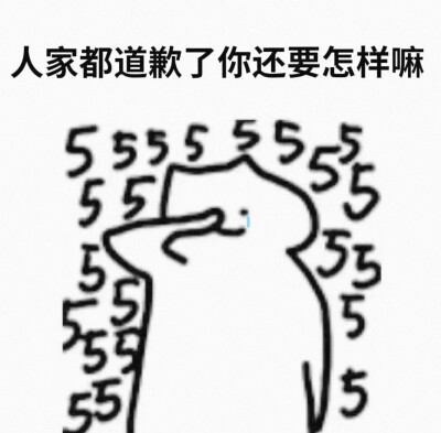 表情包