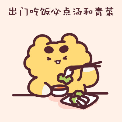 小熊伊万