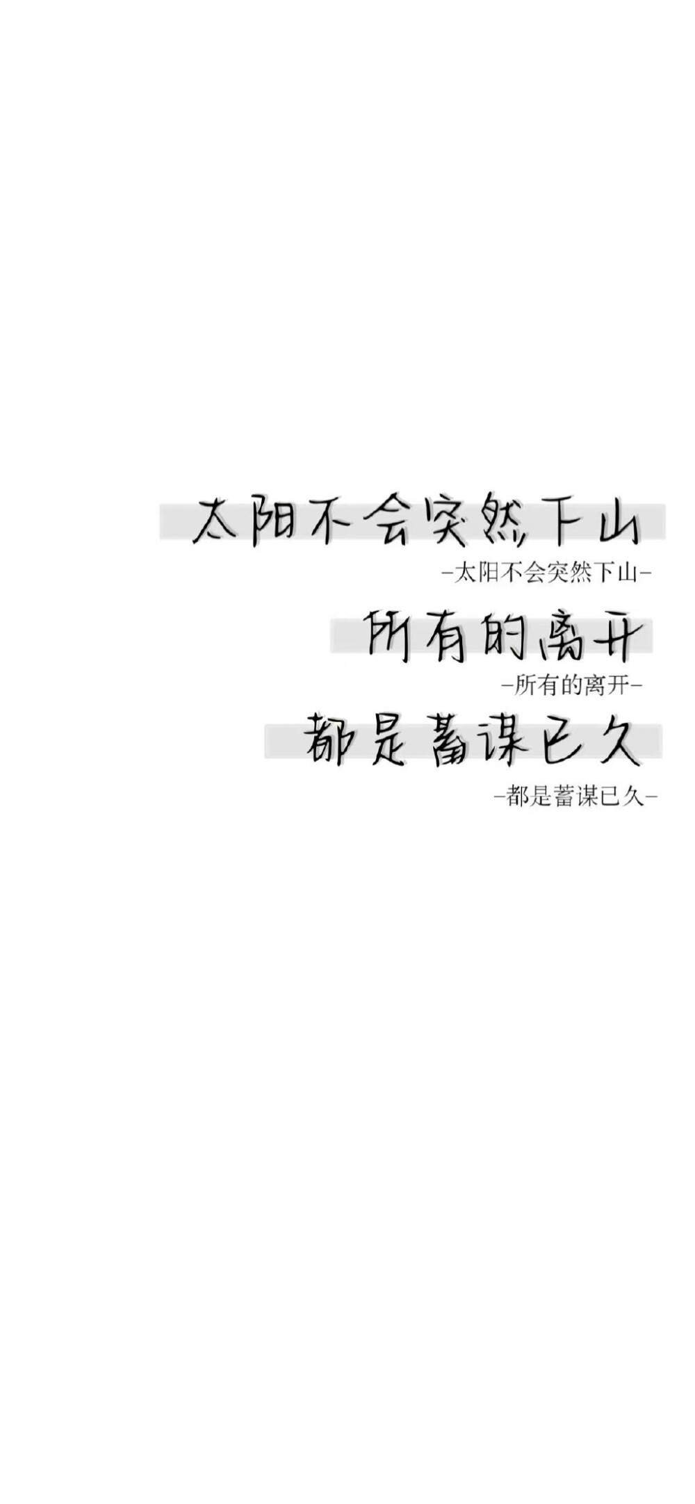 文字背景
白底黑字ha
