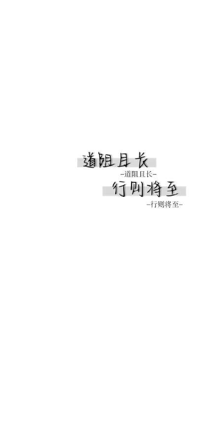 文字背景
白底黑字ha
