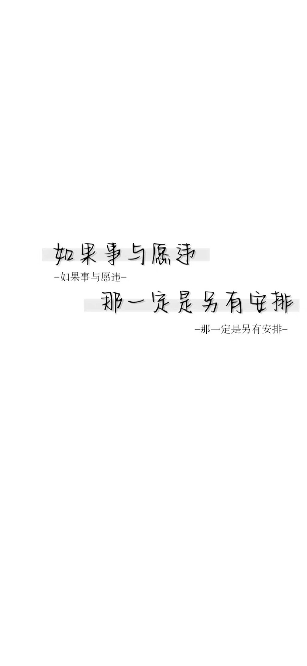 文字背景
白底黑字ha
