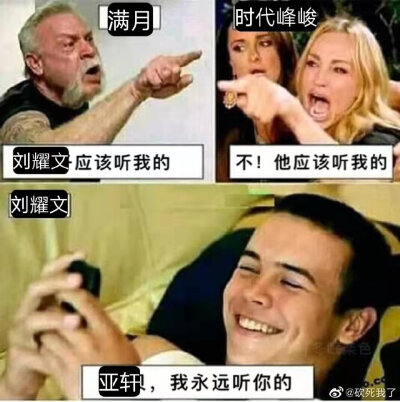 哈哈哈哈