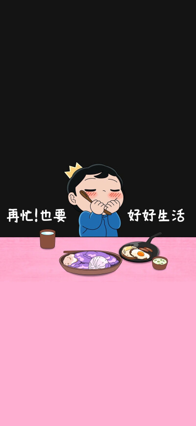 波吉壁纸