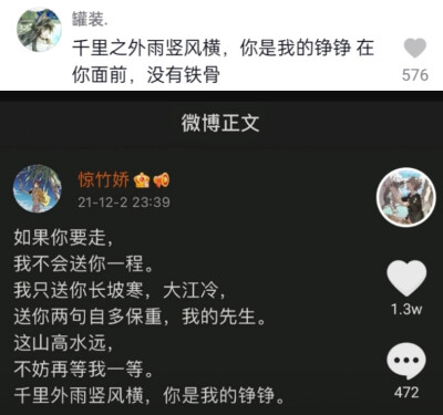 图源见图，侵权删