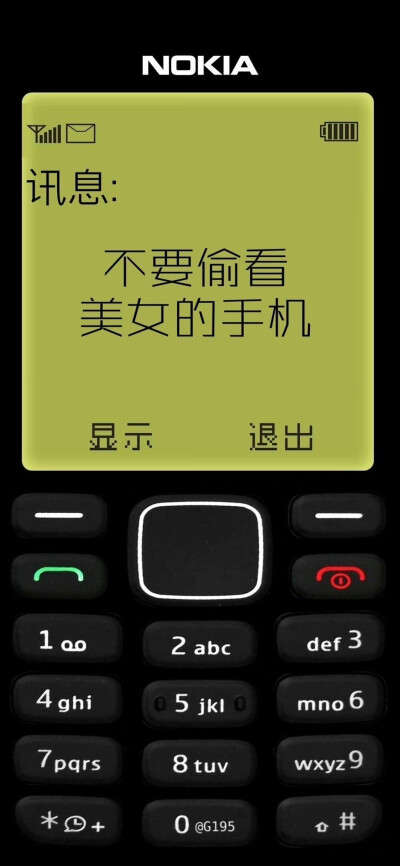 iPhone手机壁纸