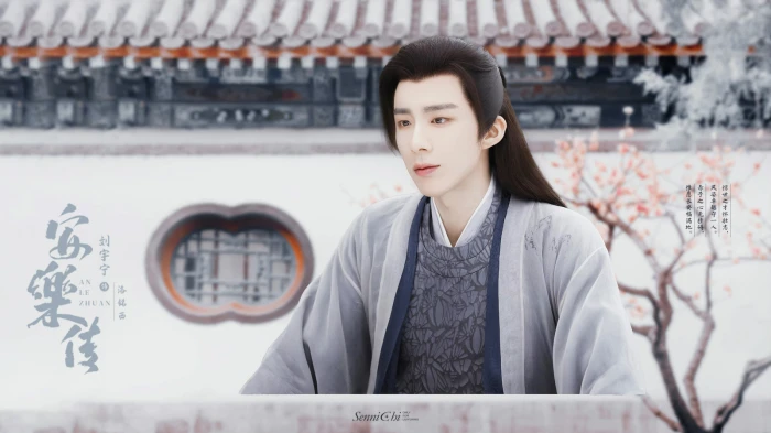 ENGSUB 洛铭西还在世？韩烨战前与安乐诀别满是不舍|【安乐传The