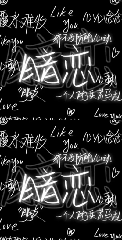 黑色qq聊天背景图