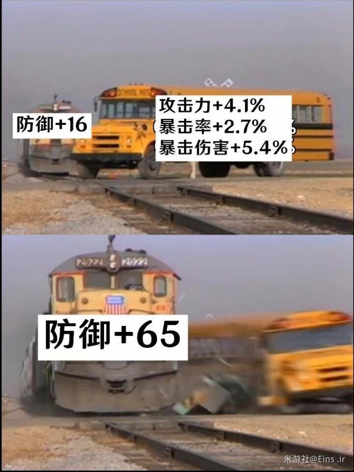 原神表情包