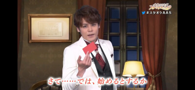 宫野真守 mamo