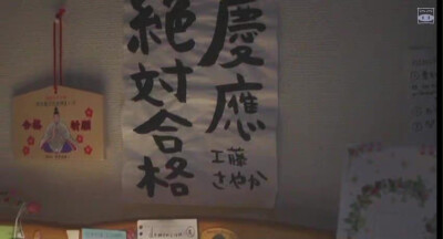 垫底辣妹 努力 学习