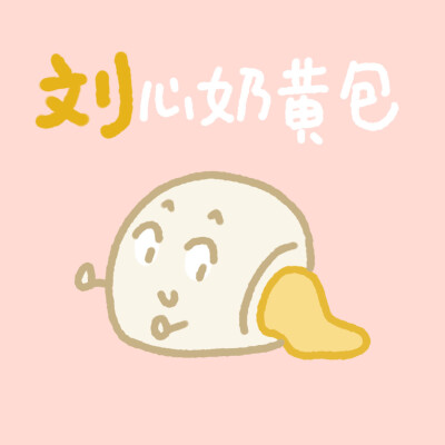 姓名头像