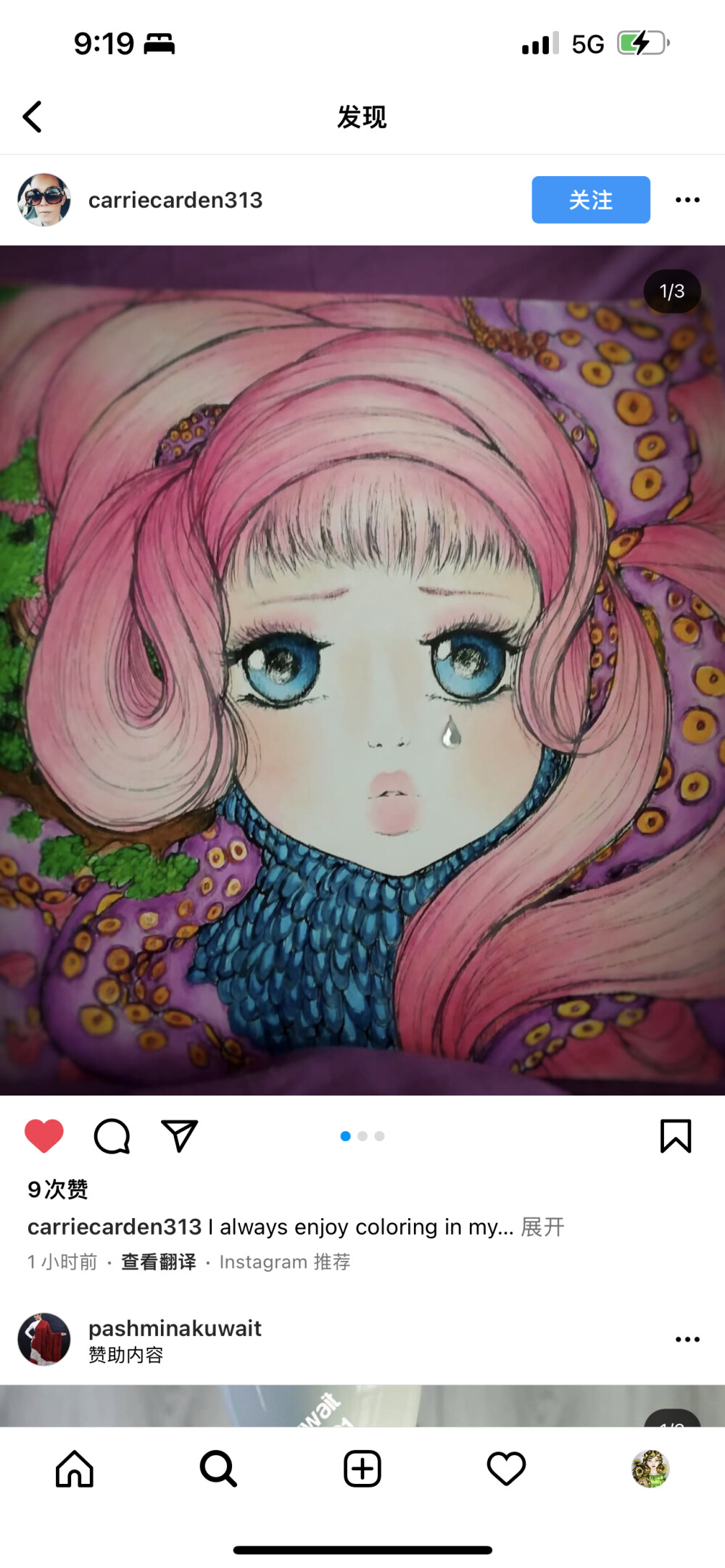 涂色
