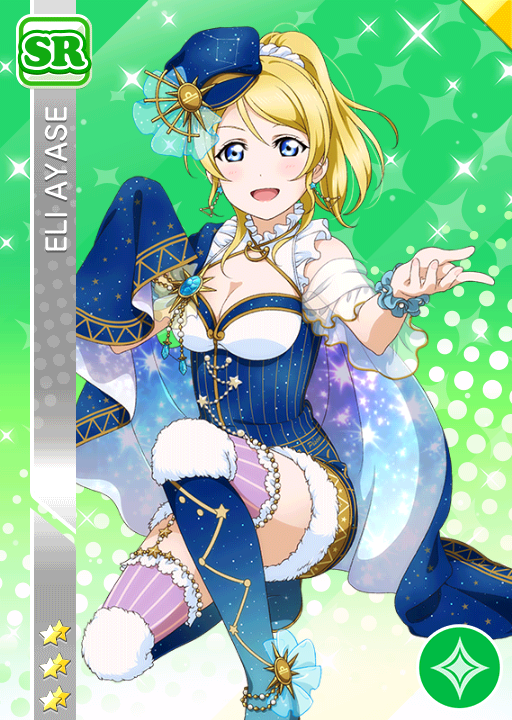 lovelive 绚濑绘里 星座觉醒