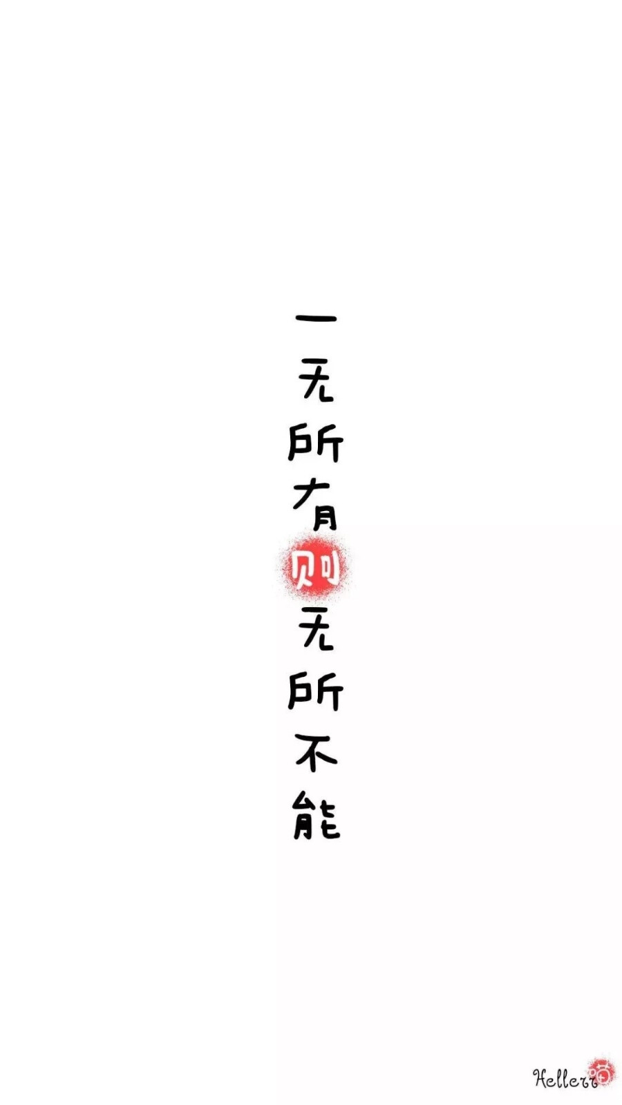 文字背景图