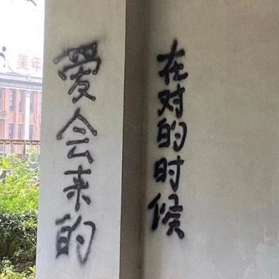 带文字的背景图