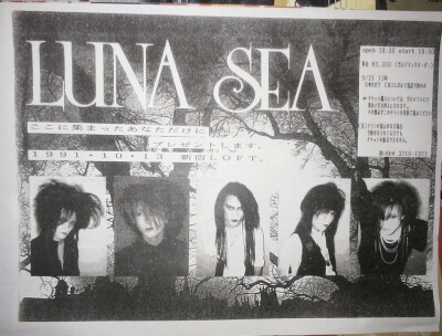 LUNA SEA 