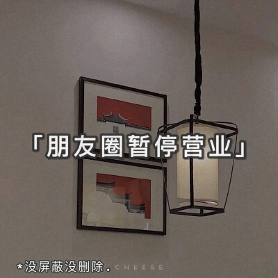 壁纸