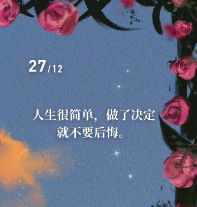 插件的温柔