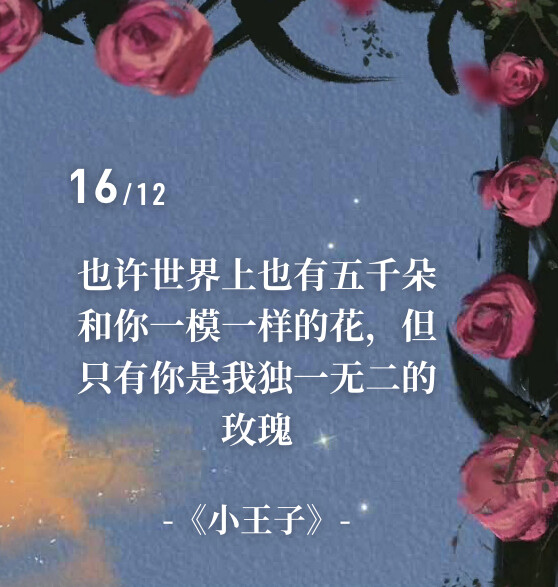 插件的温柔