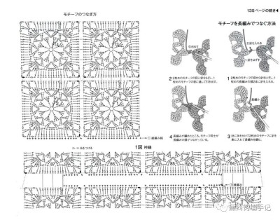 拼花