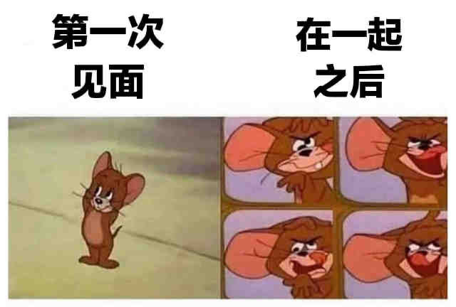 谈恋爱时的你