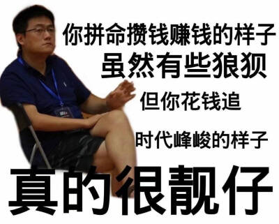 时代少年团表情包