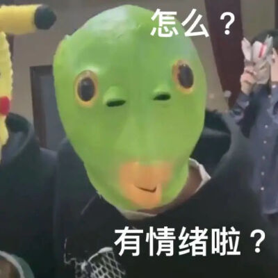 时代少年团表情包