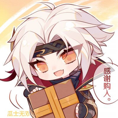 LOFTER：东南北西瓜霜