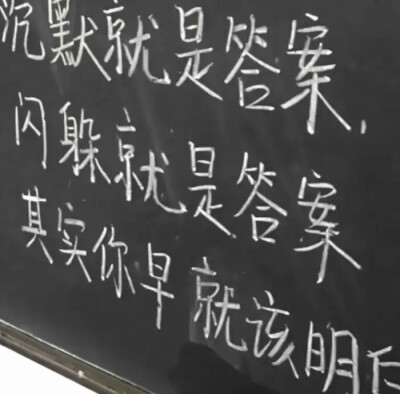 周杰伦的《枫》最后一句歌词是我想对你说的话。
—
cr姜眠
祝酱面考试顺利！！
—
winter金玟庭