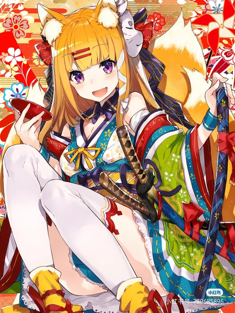 积累