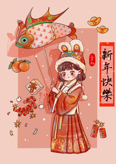 为庆祝新年画过的一些图