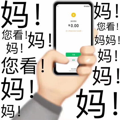 微信还是支付宝