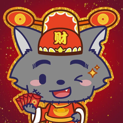 新年头像
＃喜羊羊与灰太狼