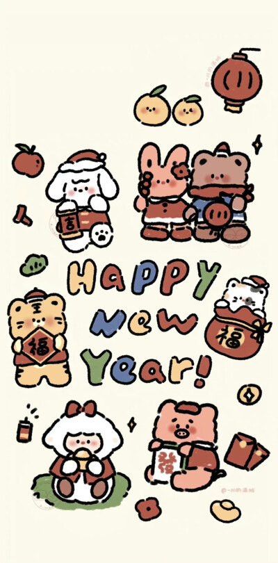 新年壁纸