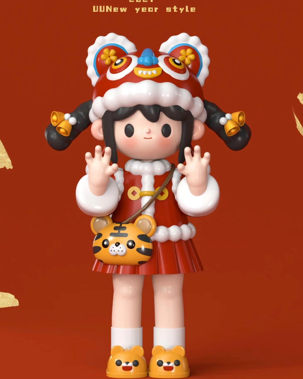 虎年