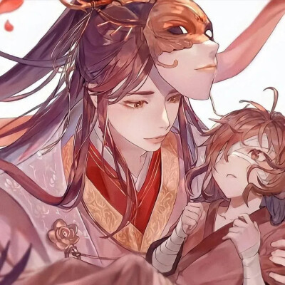 天官赐福