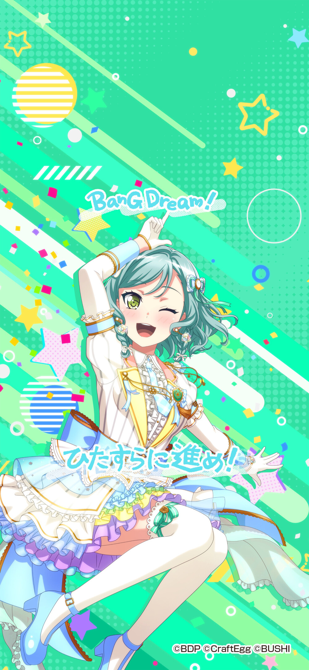 bang dream