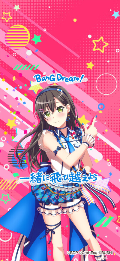 bang dream