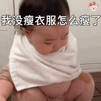 2022.1.13表情包分享