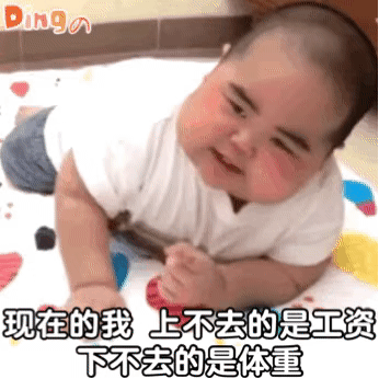 2022.1.13表情包分享